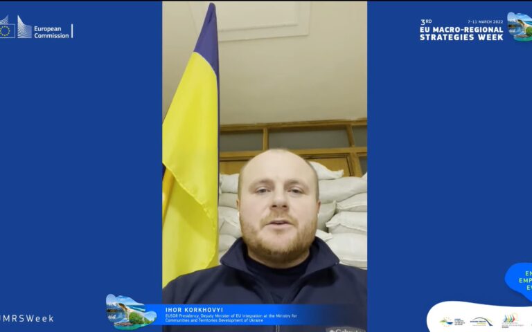 Message by the Ukrainian NC to the EU MRS Week