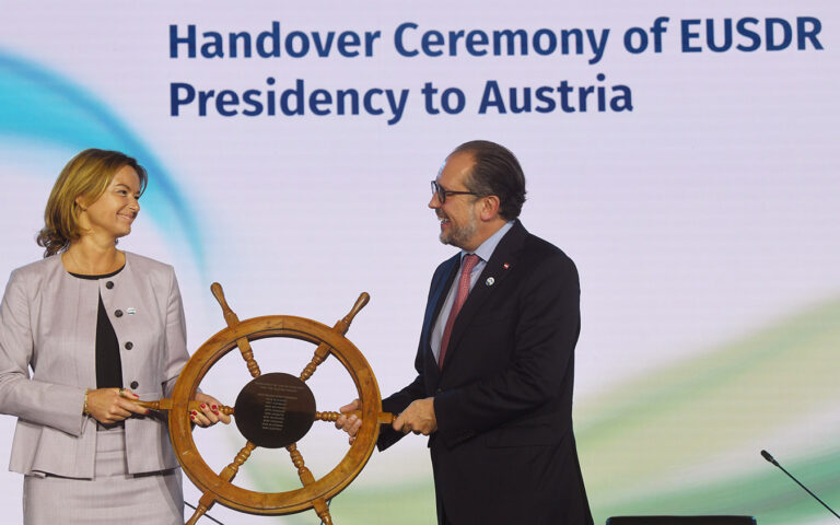 Follow-up: 12th Annual Forum of the EU Strategy for the Danube Region