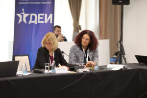 14th EUSDR Annual Forum (November 2025)